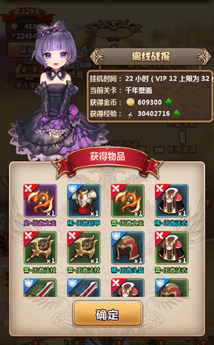 契约唤世录游戏截图3