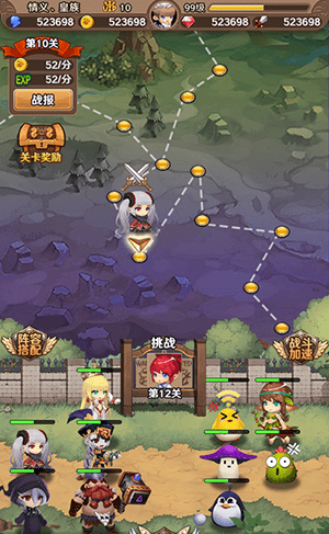 契约唤世录游戏截图1