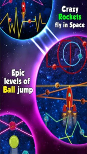 弹力太空球游戏截图4