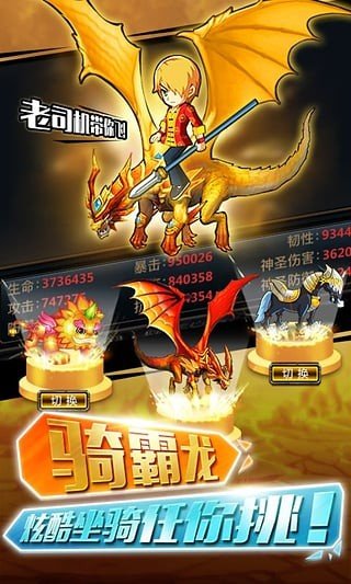 格斗之皇百度版游戏截图4