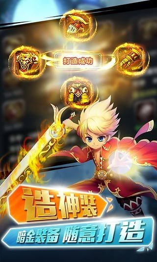 格斗之皇百度版游戏截图2