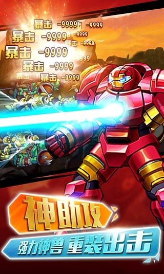 格斗之皇百度版游戏截图3