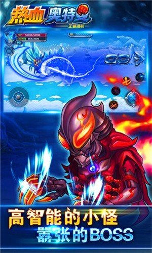 热血奥特曼九游版游戏截图2