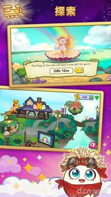 蛋宝2游戏截图4