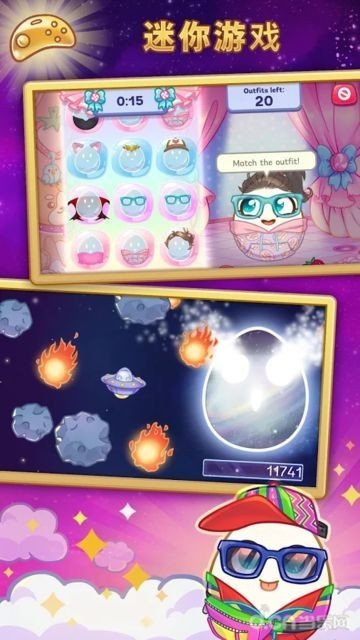 蛋宝2游戏截图2