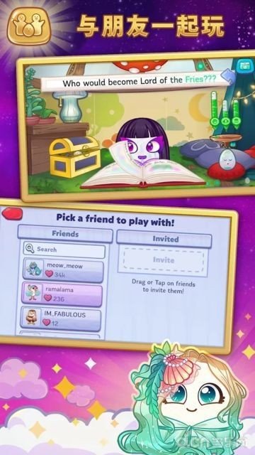 蛋宝2游戏截图3