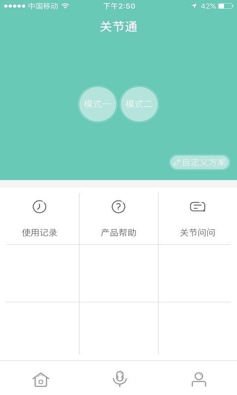 七福菊莆游戏截图4