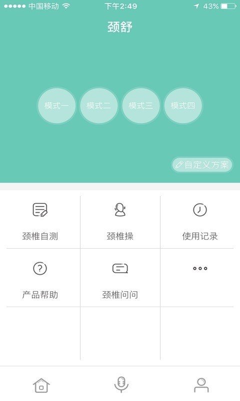 七福菊莆游戏截图3