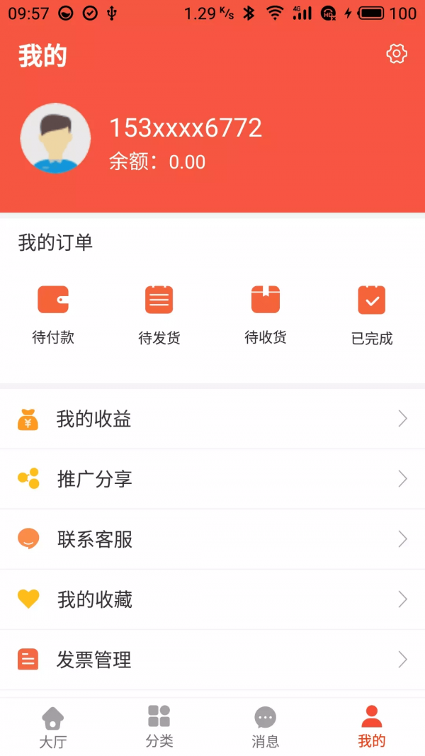买多批游戏截图3