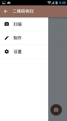 二维码快查游戏截图2