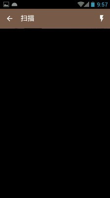 二维码快查游戏截图4