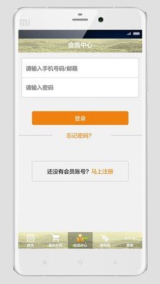 凤凰单丛茶游戏截图3