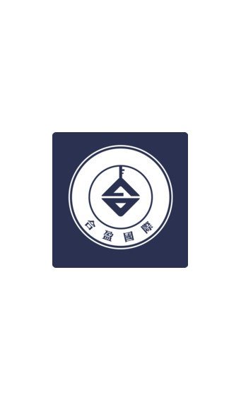 合盈国际游戏截图1