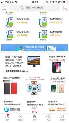 君旭网游戏截图2