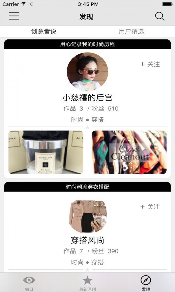 启芒星游戏截图4