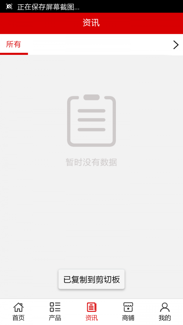 味道十堰游戏截图3