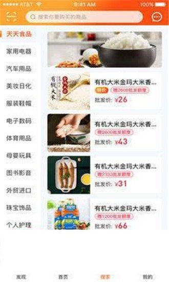 天天云市游戏截图3