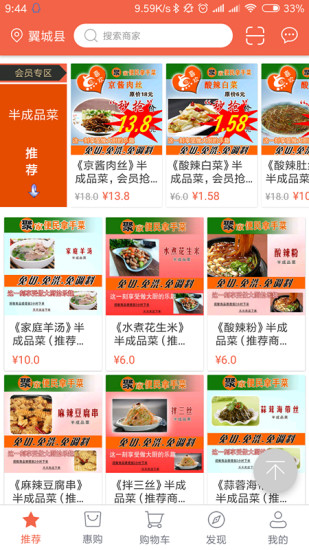 天天关注游戏截图4