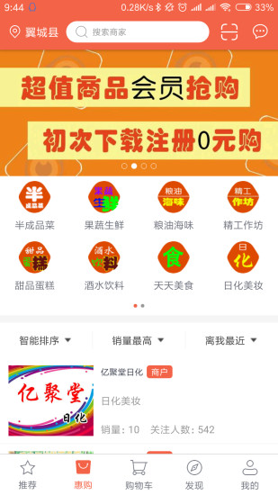 天天关注游戏截图1