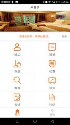 微心帮游戏截图2