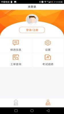 微心帮游戏截图3