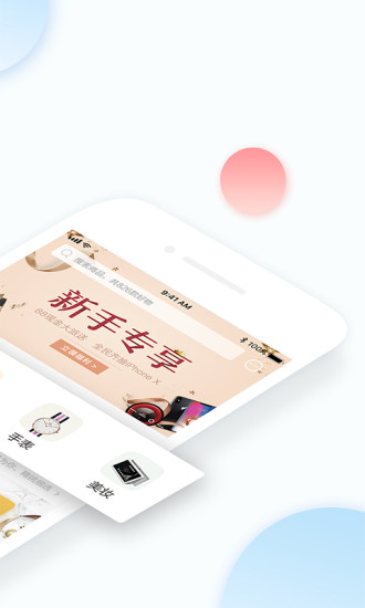 微趣淘游戏截图3