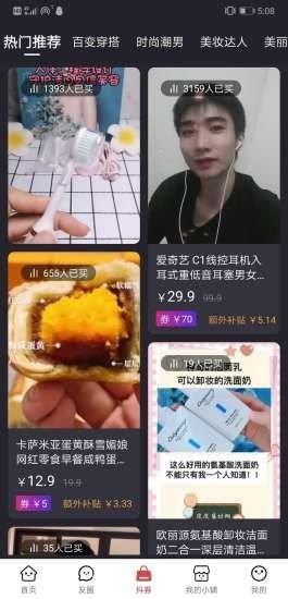 探美良品游戏截图3