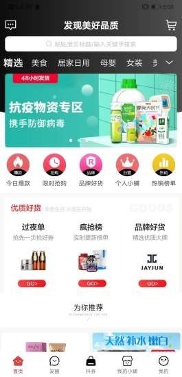 探美良品游戏截图1