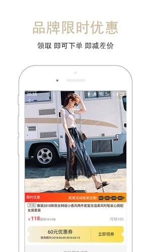 搜狗逛逛今日优惠游戏截图3