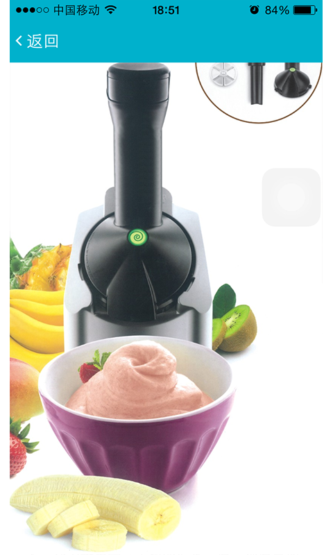 朗朗电器游戏截图2