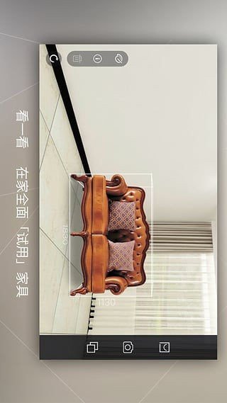 模样家居游戏截图1