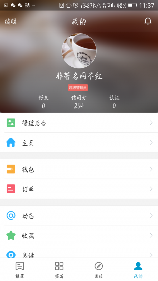 淘当当游戏截图2