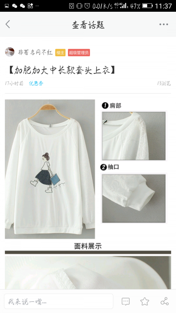 淘当当游戏截图4