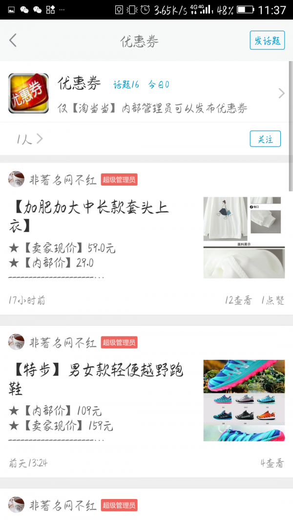 淘当当游戏截图1