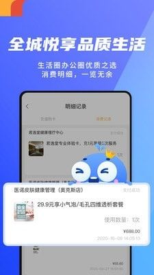 渔夫卡包游戏截图4