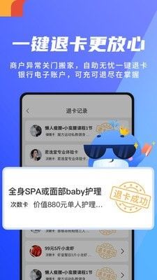 渔夫卡包游戏截图3