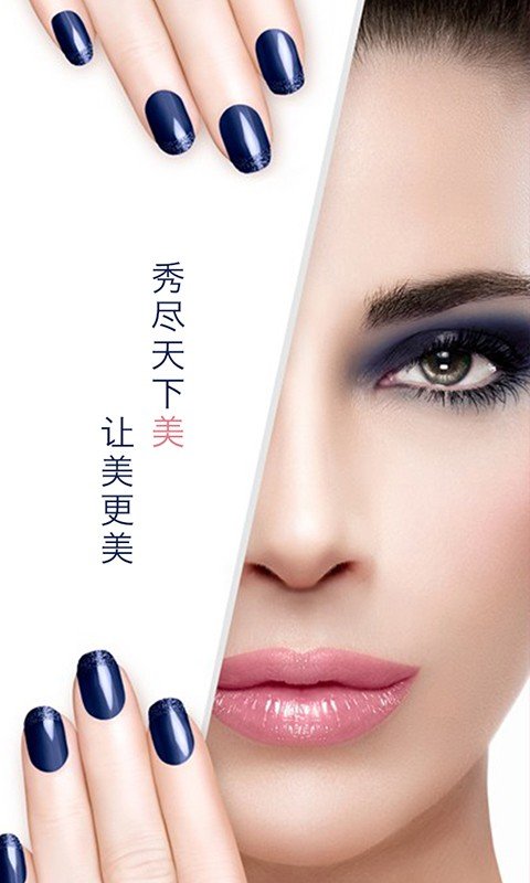 眉飞色舞游戏截图2