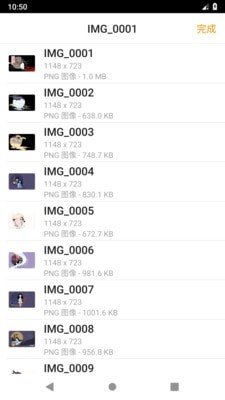 神马笔记游戏截图3