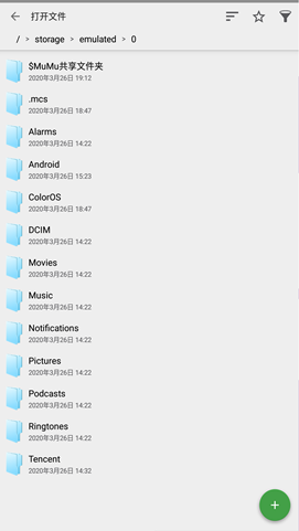 编码小记游戏截图2