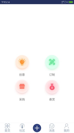 豆丁工匠游戏截图3