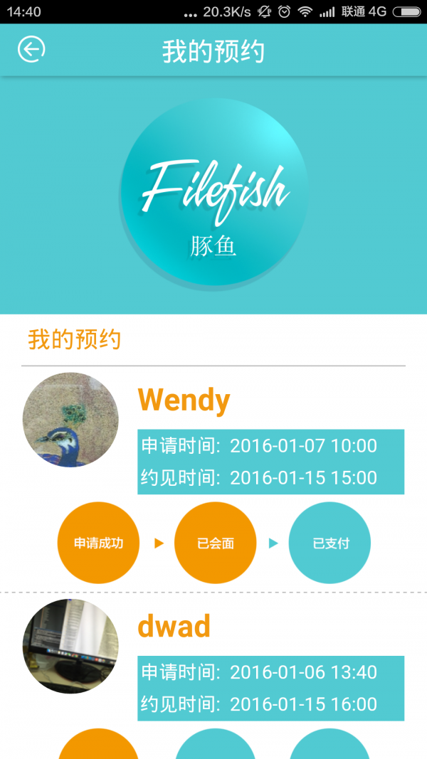 豚鱼合伙人游戏截图2