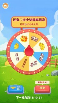 全民造口罩游戏截图3