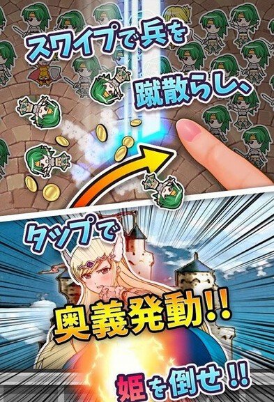 化身魔王征服世界上的公主游戏截图4