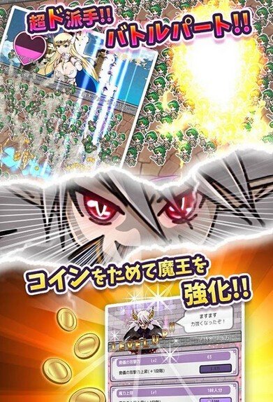 化身魔王征服世界上的公主游戏截图3