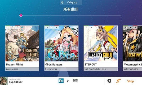 协议超空间之旅游戏截图4