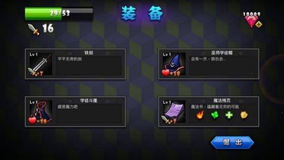 多边形战争游戏截图2