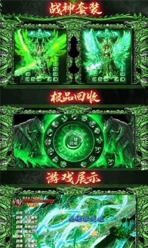 天堂荣耀传奇游戏截图3