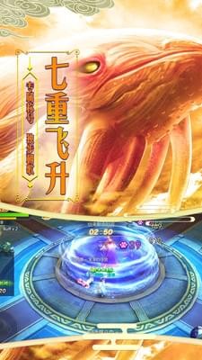 洪荒纪元游戏截图4