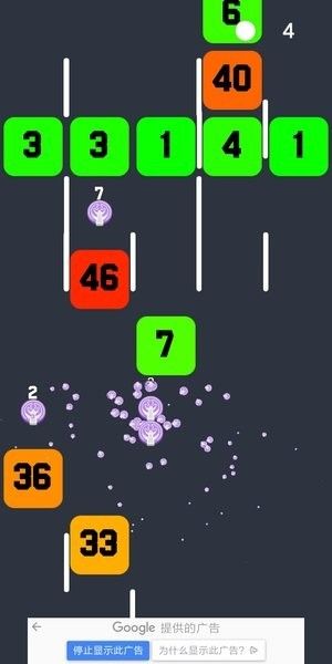 滑行与碾压游戏截图1