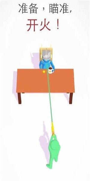 激光射手游戏截图2